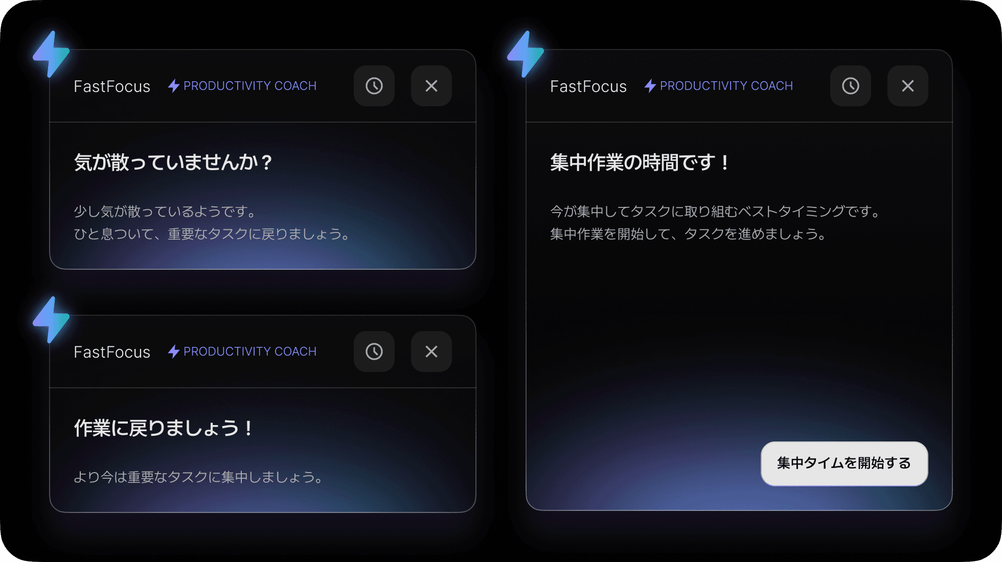リアルタイム通知機能